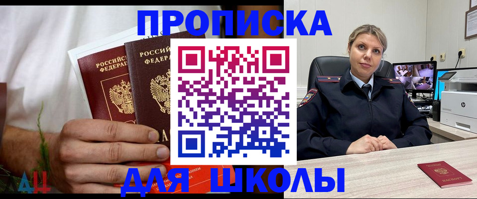 временная регистрация гарантия в Тайшете