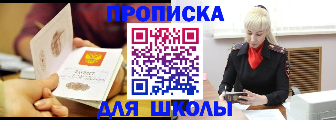 форма 3 в Тайшете